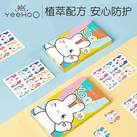 英氏婴童植物精油贴36片/盒