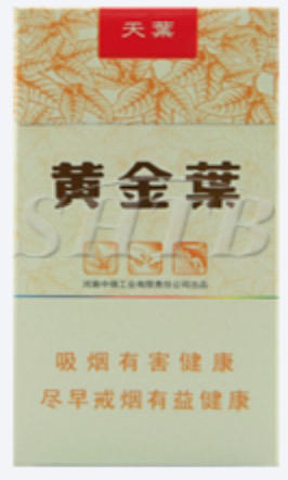 黄金叶(天叶细支) 商品图0