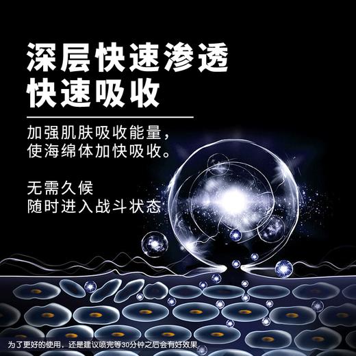 安太医 如金刚三代黑金刚外用延时喷剂 1ml男用喷雾试用体验装（该喷剂为限购商品，相同账号仅可选购1瓶） 商品图2