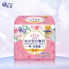 大王 卫生巾 光羽奢适/天使纱织/幻想馥妮系列