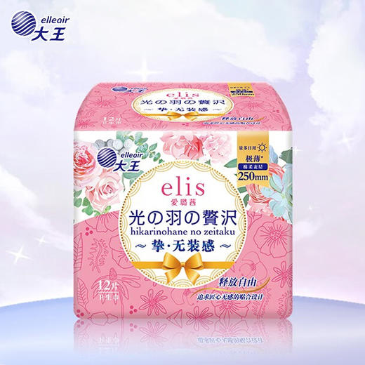 大王 卫生巾 光羽奢适/天使纱织/幻想馥妮系列 商品图0