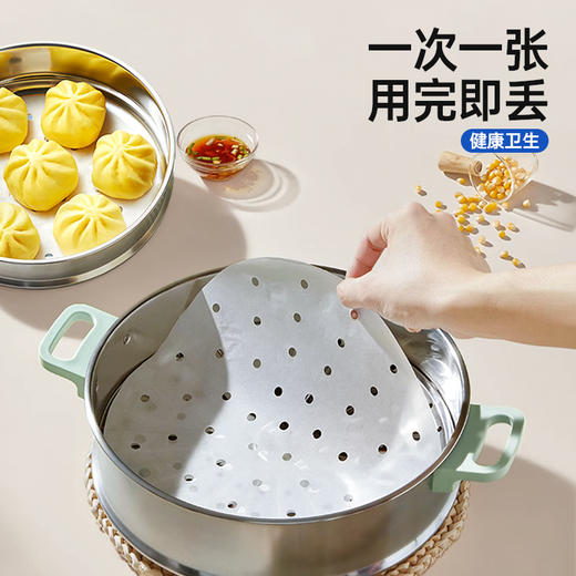 粮票|大号蒸笼纸和小号蒸笼纸 不沾不粘 耐高温  易收取 双面食品级硅油纸 共900张 商品图3
