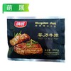 萌展牛排系列 182g/袋(西冷/菲力/黑椒/儿童) 商品缩略图5