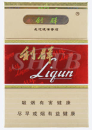 利群（长嘴） 商品图0