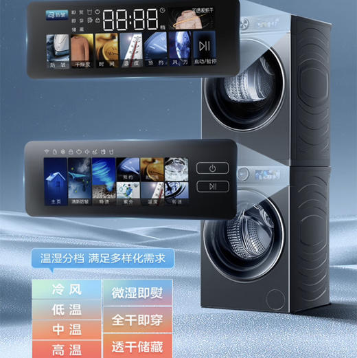 海尔（Haier）洗烘套装 XQG100-BD14386TLU1+HGY100-F386U1 商品图3