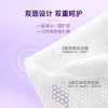 洁柔面子牌柔肤净颜洁面巾卷筒式60节*3 商品缩略图2