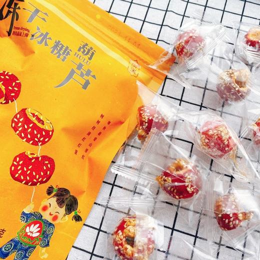 热全网的冻干冰糖葫芦，东方甄选同款冻干冰糖葫芦 酸甜爽口，营养便携，一口嘎嘣脆，提神又开胃 商品图12