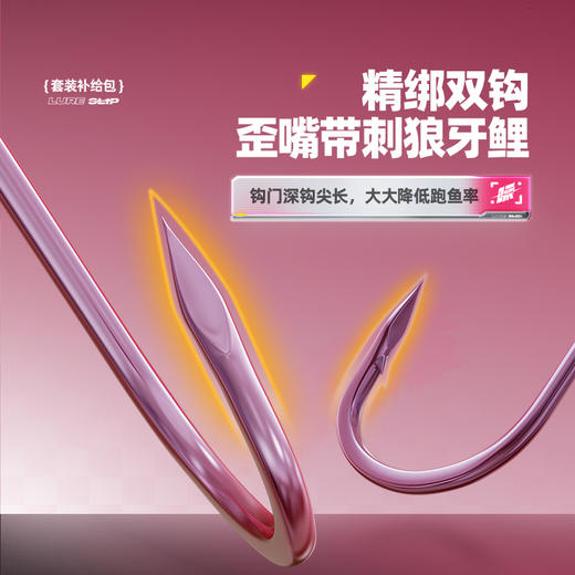 汉鼎幻小黑补给滑漂钓线组绑好鱼线子线双钩成品主线碳氟路滑套装 商品图3