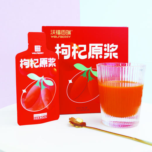 沃福百瑞红枸杞原浆30ml*10袋 商品图4