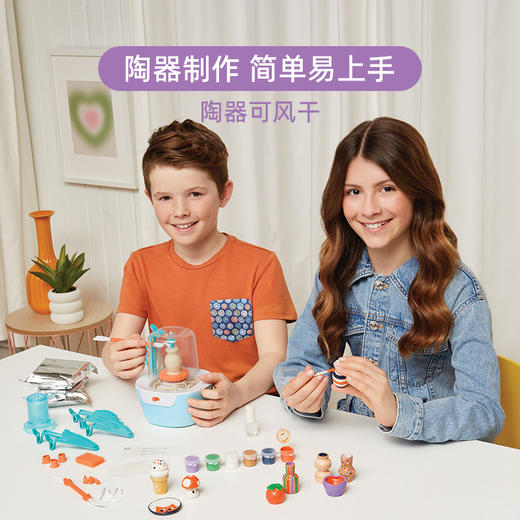 make it real美益睿 迷你陶艺工作室DIY玩具套装豪华版MIRC1830 商品图1