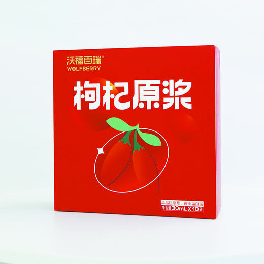 沃福百瑞红枸杞原浆30ml*10袋 商品图0