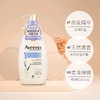 Aveeno艾惟诺天然燕麦每日倍护润体乳（薰衣草香型） 商品缩略图9