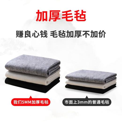 【福利】毛毡垫毛毡布书法毛毡垫黑白灰色布写毛笔书法字垫书画文房四宝 商品图3