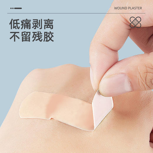 「100片装！防水型」防水贴居家日用防水护理伤口贴弹力防磨脚独立包装 商品图3