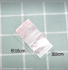 网红抽钱袋子--OPP装钱袋 商品缩略图1