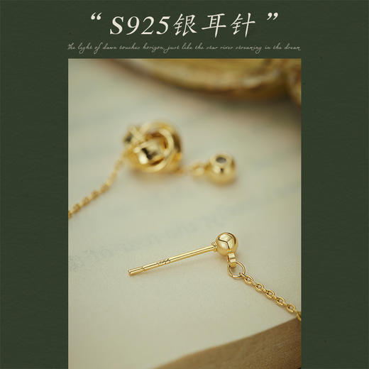 Oflye潮流饰品 轻奢设计感流苏耳环法式气质圆脸显瘦耳坠女新款爆款耳钉耳饰配饰 商品图1