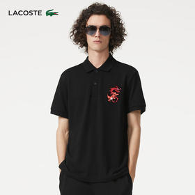 Lacoste法国鳄鱼龙年新年系列新款时尚印花POLO短袖PH4776-98
