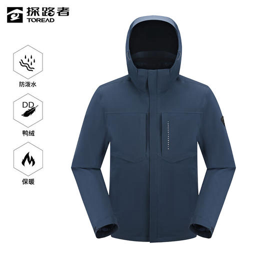 探路者男式套羽绒冲锋衣TAWWAL91207 商品图0