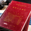 【绝版好书】中國考古學報（1套4本） 商品缩略图1