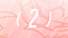 12星座2024幸运签语-2 商品缩略图0