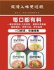 LSX-桶装定西宽粉6桶【大宗供货请联系客服】 商品缩略图1
