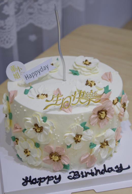 手绘裱花 商品图1