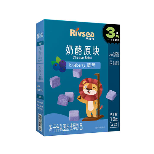 禾泱泱奶酪原块(原味/草莓味/蓝莓味)16g*4 商品图10