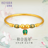【按克计价黄金1】MEMORA诗普琳和合莲年系列花式足金圆管手镯GW270201 商品缩略图0