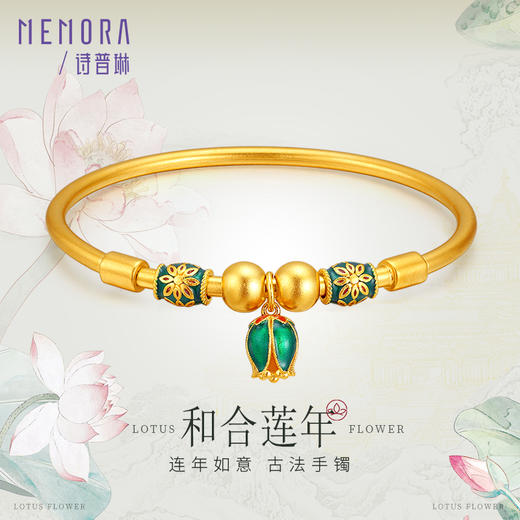 【按克计价黄金1】MEMORA诗普琳和合莲年系列花式足金圆管手镯GW270201 商品图0