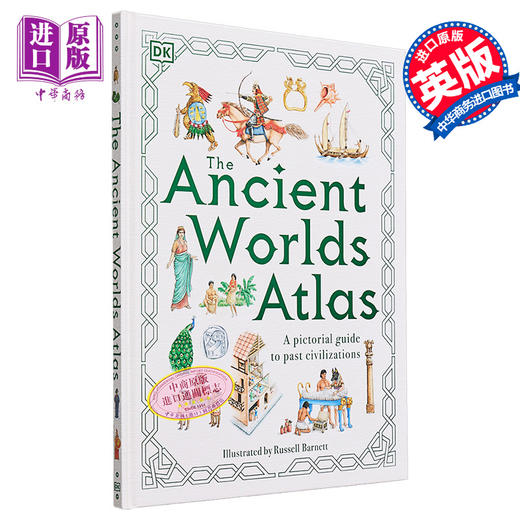 【中商原版】古代世界地图集 The Ancient Worlds Atlas 英文原版 DK Publishing 商品图0