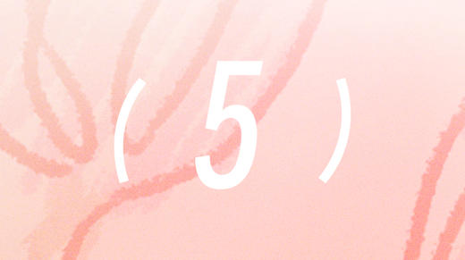 12星座2024幸运签语-5 商品图0