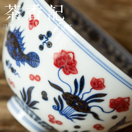 茶香记 歆蕴山房 釉里红鱼藻纹鸡心杯 品茗杯 青花釉里红 高雅古朴 商品图2