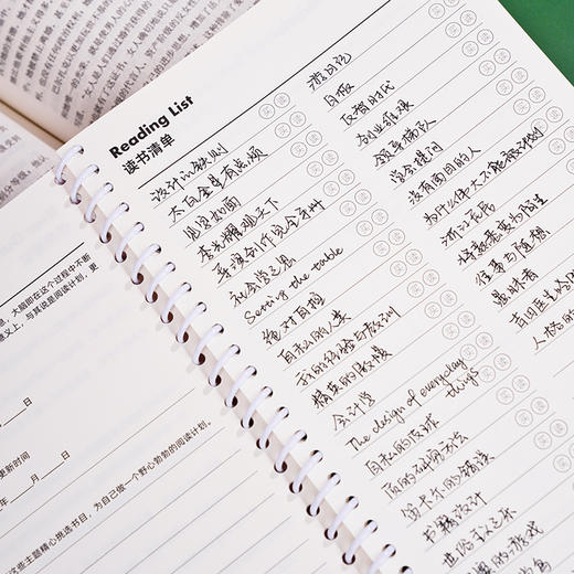 【趁早文创】趁早灵魂巨人系列读书效率手册阅读读后感记录本子摘抄摘记手帐读书效率手册 商品图2