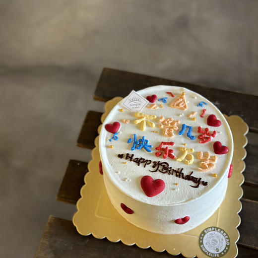 快乐万岁款 商品图0