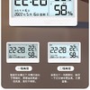 【优选精准育儿工具】高精度温湿度计 母婴 会员专用 商品缩略图11
