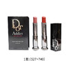 【全球购】Dior迪奥魅惑新版漆光口红套盒小样「#527+#740」1.6g·双11现货速达 商品缩略图5