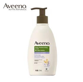 Aveeno艾惟诺天然燕麦每日倍护润体乳（薰衣草香型）