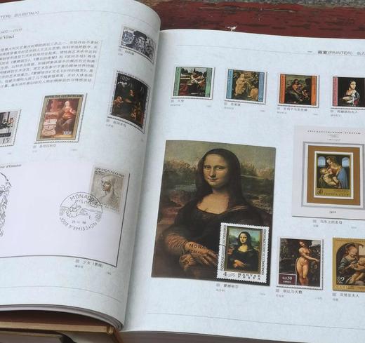 世界文化名人邮票鉴赏大图典系列5种 ：《诺贝尔奖获得者》《戏剧家与电影家》《音乐家》《美术家》《文学家》，主编 薛大德，广东教育出版社2005年版 商品图9