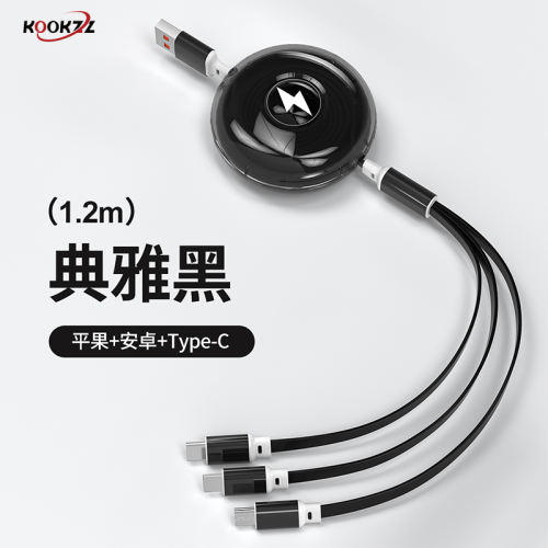 【自营】酷客者 Kookzz 超级快充伸缩数据线 SJ30 商品图0