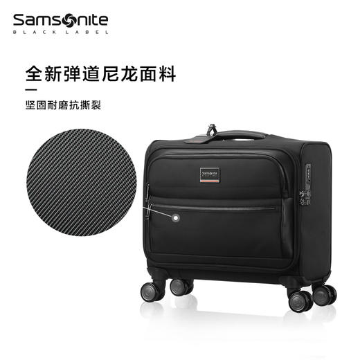 新秀丽SBL ENCODE系列高端商务软箱机长箱HO0*017 商品图1