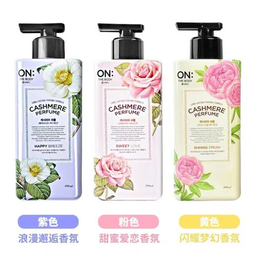 韩国LG ON香水身体乳 商品图2