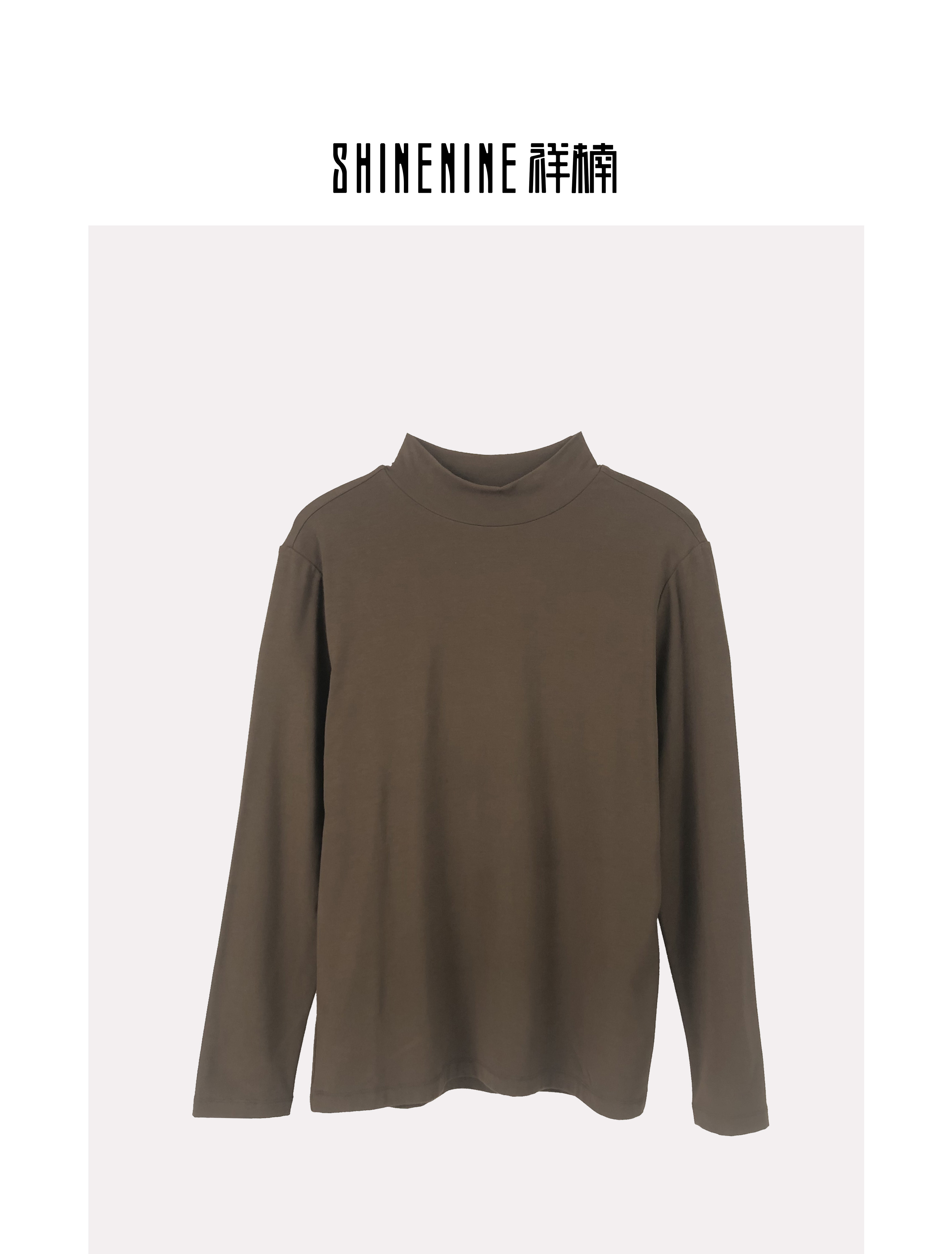 E23301140中领长袖T恤