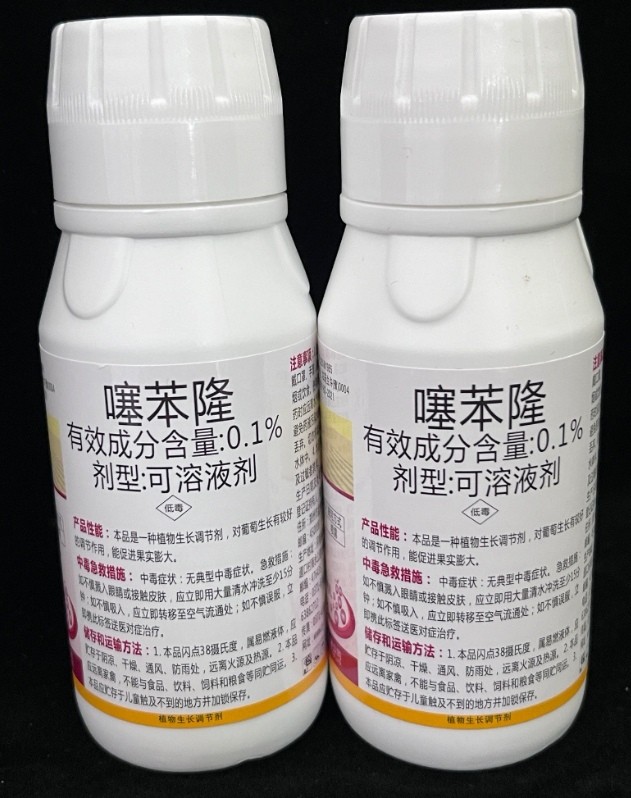 噻苯隆0.1%多个企业产品随机发货可溶液剂