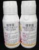 噻苯隆0.1%多个企业产品随机发货可溶液剂 商品缩略图0