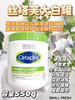 丝塔芙大白罐霜550g 商品缩略图0