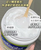 丝塔芙大白罐霜550g 商品缩略图2