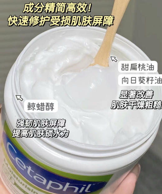 丝塔芙大白罐霜550g 商品图2