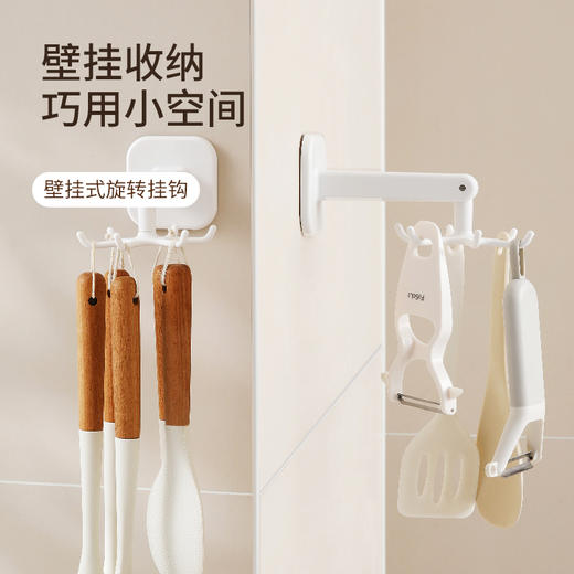 FaSoLa旋转挂钩厨房壁挂六爪架免打孔锅铲铲子勺子厨具收纳置物挂架 商品图0