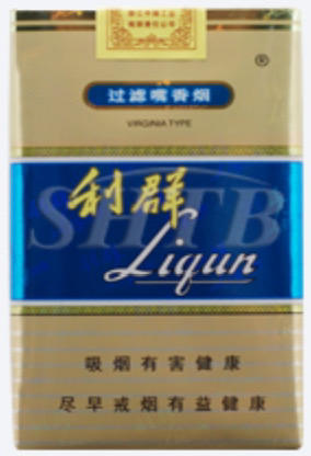 利群（软蓝） 商品图0