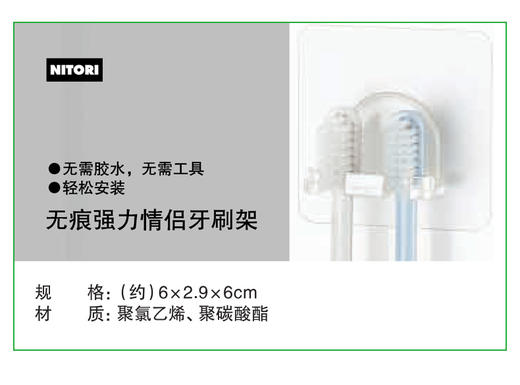 无痕强力情侣牙刷架 VTB2-CC60 商品图0